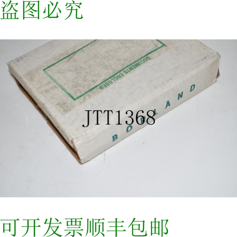 原装供应KB Vintage Borland Paradox Engine 3.0 版本 DOS 15FN-