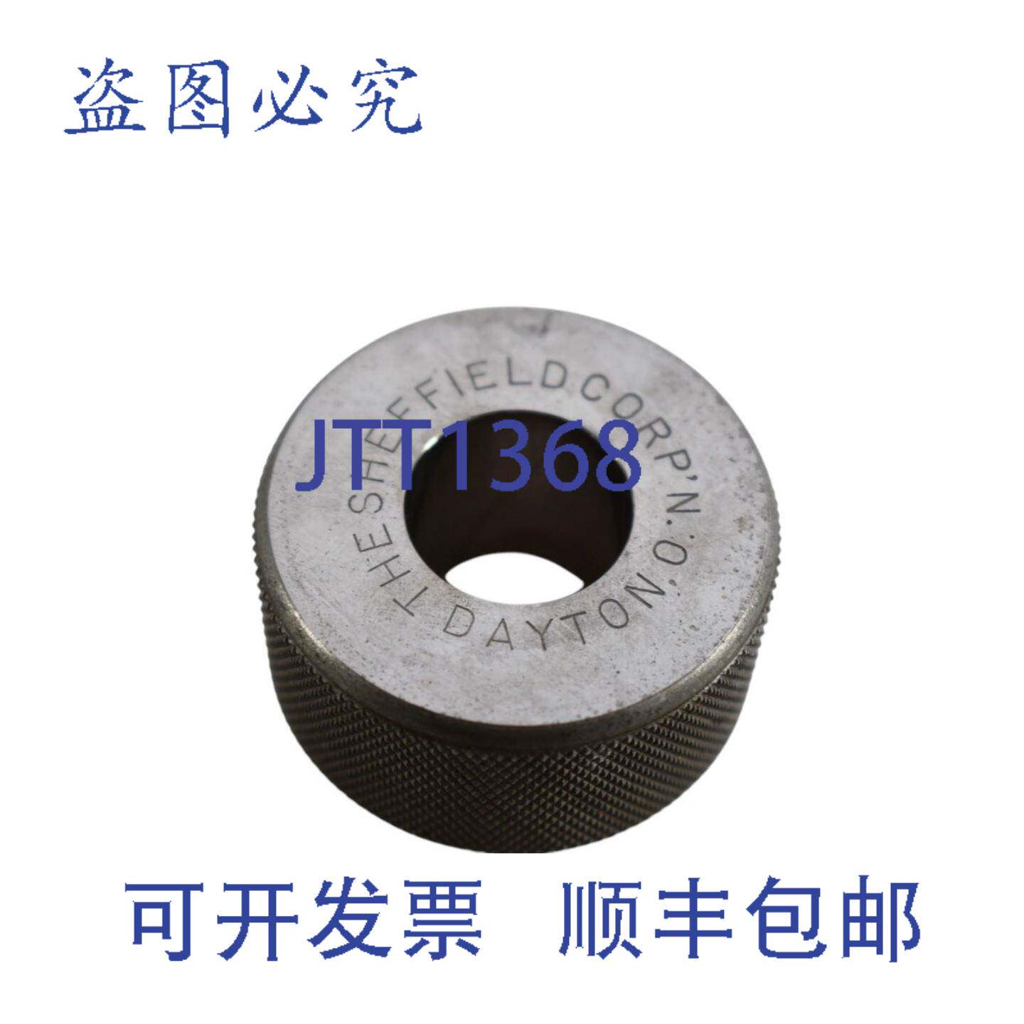 现货供应谢菲尔德 6578 .7495'' X 主孔环规检查