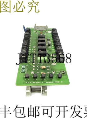 原装供应SAFTRONICS A650-MB-2 UNMP 银色