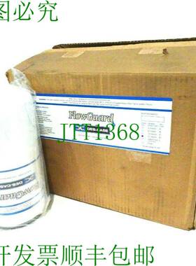 原装供应批量6件FLOWGUARD DES-CASE FD-DF过滤器元件