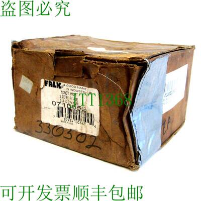 原装供应FALK 0710652 1080T 集线器 2.9375 BORON