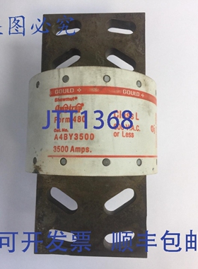 原装供应GOULD SHAWMUT AMPTRAP A4BY3500 保险丝 3500AMP 600VAC