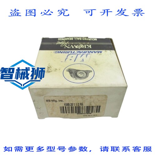原装供应 KROWN KMB2511/2PA NSMP