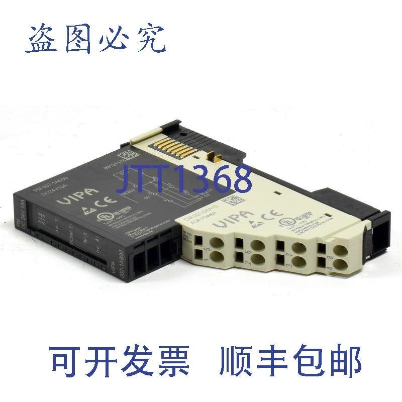原装供应电源模块DC24V10A,PM007-1AB00+CM001-0AA10