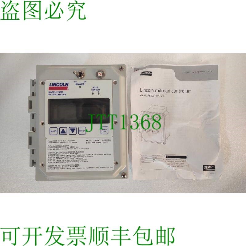 原装供应林肯 276800 系列 C 铁路控制器