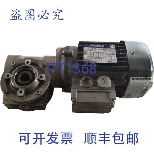 现货供应邦VF 44 P 14 P63 B14 B3齿轮减速机BN63B4电机830520156