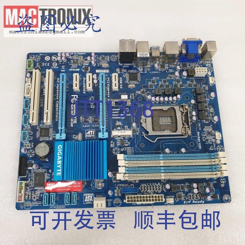 原装供应GA-H77-D3H 主板()