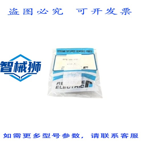 原装供应 RELIANCE 401286-15P NSMP