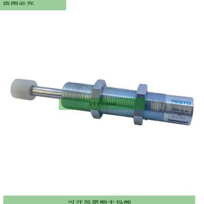 YSRW-20-34 Shock Absorber 191198 for Industrialist Insert