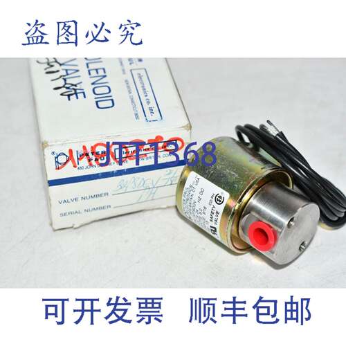 现货供应Peter Paul 32P8DGV 电磁阀 24V 直流 8.0W 3/16'' 15 PS