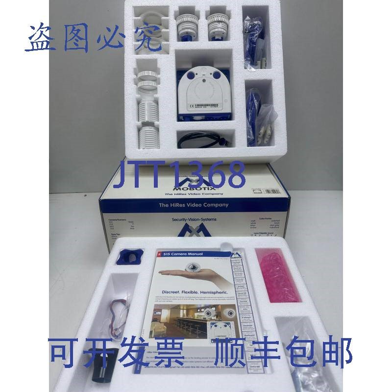 原装供应Mobotix MX-S15D-SET2 Flexmount S15 半球 IP 安防摄像