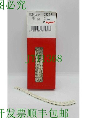 原装供应800x 罗格朗 38239 打标CAB3 4.0-6.0 打标夹(6号)