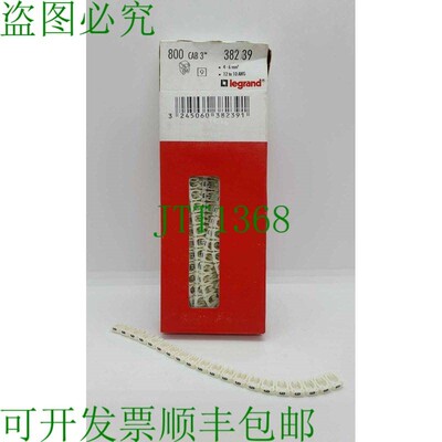 原装供应800x 罗格朗 38239 打标CAB3 4.0-6.0 打标夹(6号)