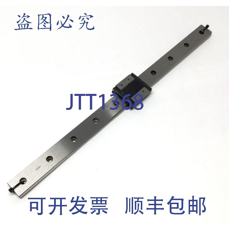 原装供应THK RSR12WZM 直线运动滚珠轴承滑轨,导轨为 390mm