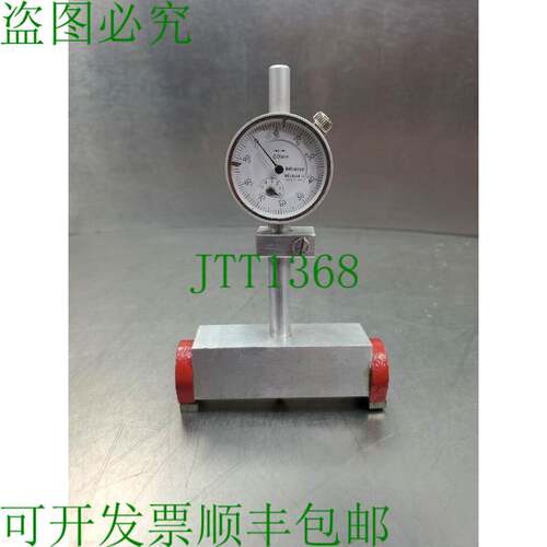 原装供应三丰 1044F 表盘指示器 力量计 带 T-Bar Eclipse 马蹄安