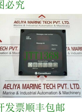 原装供应Consilium vdr sd4-6 导航面板显示