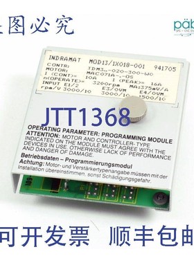 原装供应Indrt 编程模块,MOD13/1X018-001,控制器:TDM3..-02
