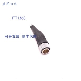 原装供应基恩士 LC-2400A 激光位移计互锁 4 针 Hi-Rose