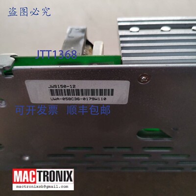 原装供应Nemic-Lambda JWS150-12 / JWS15012 开关电源, AD829A