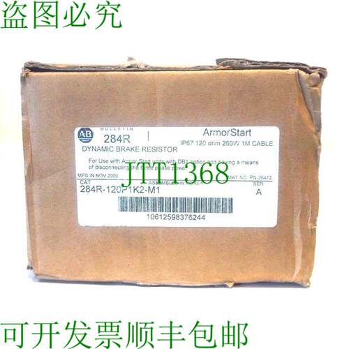 原装供应替换件 ALLEN BRADLEY 284R-120P1K2-M1 替换件 SER.A 28
