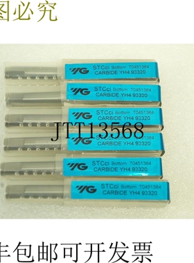 原装供应YG TAP STCci 底部 T0451364 碳化物 YH4 93320 M8 1.25