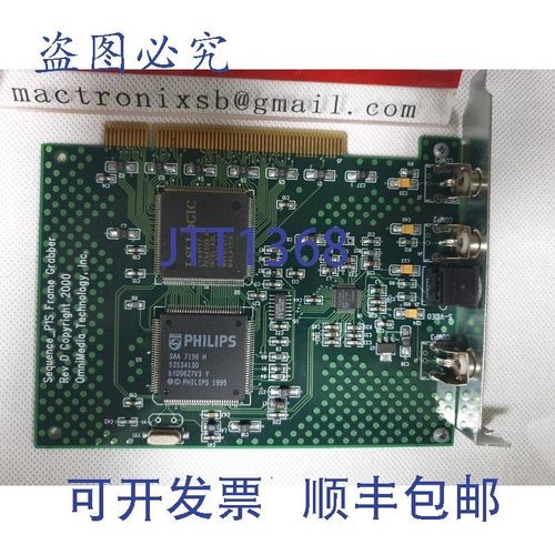 原装供应OMNIMEDIA SEQUENCE_P1S 帧捕获器