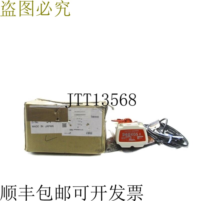 原装供应KITO CORP 240KGS NSMP