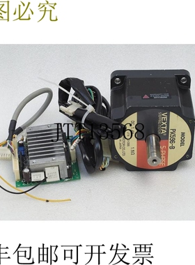 原装供应VEXTA步进电机5相PK596-B,CSD5814N-P驱动测试工作供应