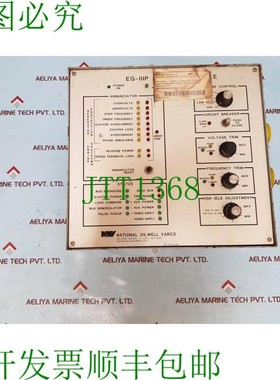 原装供应国民油井varco EG-IIIP发动机发电机控制模块 6415-9084-