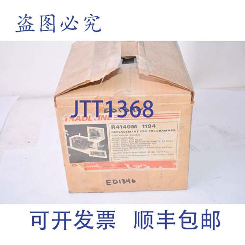 现货供应R4140M 1194 替换 FSG 编程器