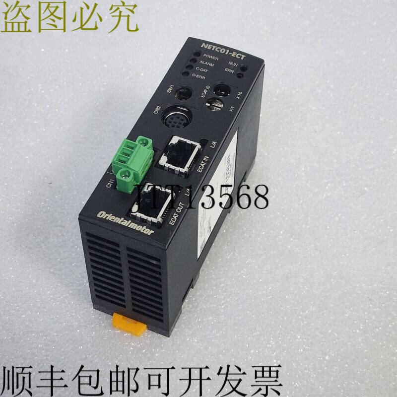 原装供应东方电机NETC01-ECT