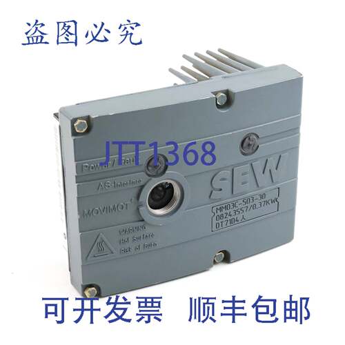 现货供应SEW Movimot MM03C-503-30 8243557 B