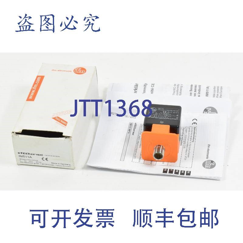 原装供应ifm电子efector100电感式传感器IM511A,IMC4040-CPKG/US