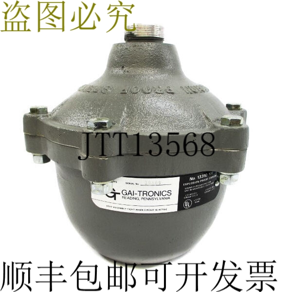 原装供应GAI-TRONICS 13310-101 NSNP