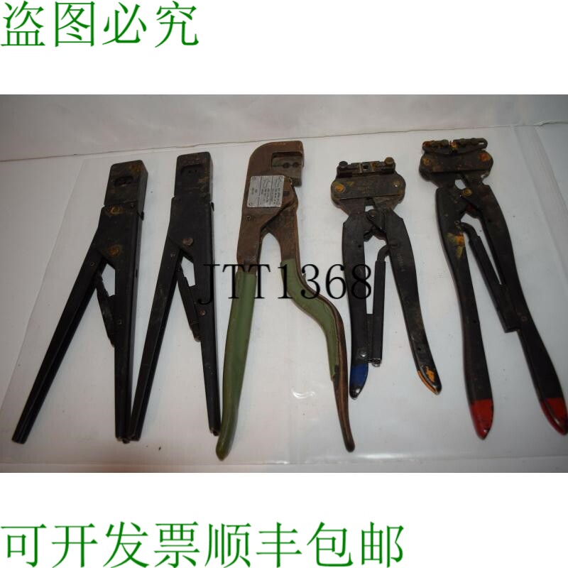 原装供应^^ AMP CRIMPERS J、C、FXR-227-1758 及其他两个 QE135