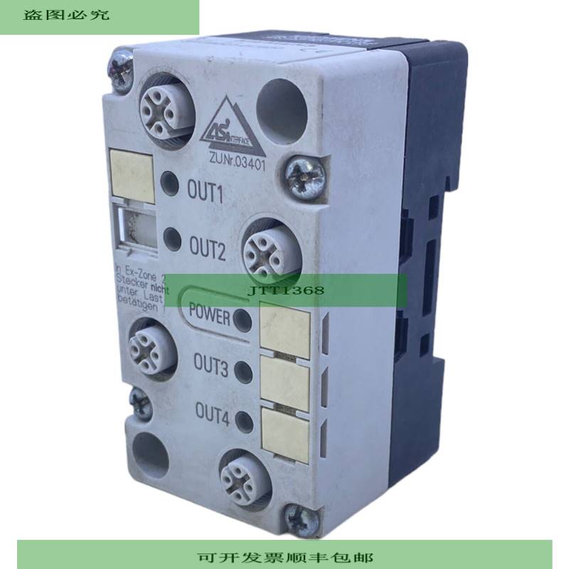 Siemens 3RG9001-0CB00 AS-Interface für industriellen Ei
