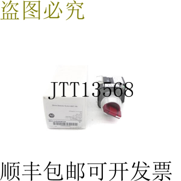 原装供应ALLEN BRADLEY 800T-2JRH2KB7AX 服务器。 V 12-130VAC/D