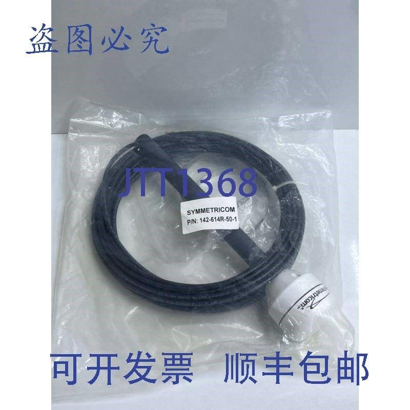 原装供应SYMMETRICOM 142-614R-50-1 天线