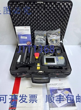 原装供应Pruftechnik Optalign 智能激光轴对中仪 ALI 12.200