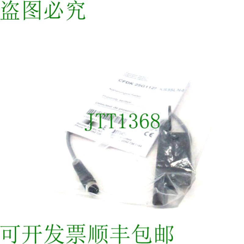 原装供应BAUMER 电动 CFDK 25G1125/KS35LN4 位置传感器 CFDK25G1