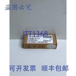 DDM Sfp ROHS6 3HE00867CAAA01 Gige 原装 供应诺基亚