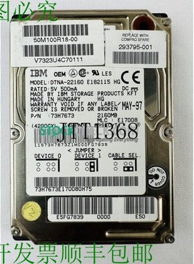 原装供应DTNA-22160 73H7673 ? 硬盘驱动器;2160MB,4200RPM,5V