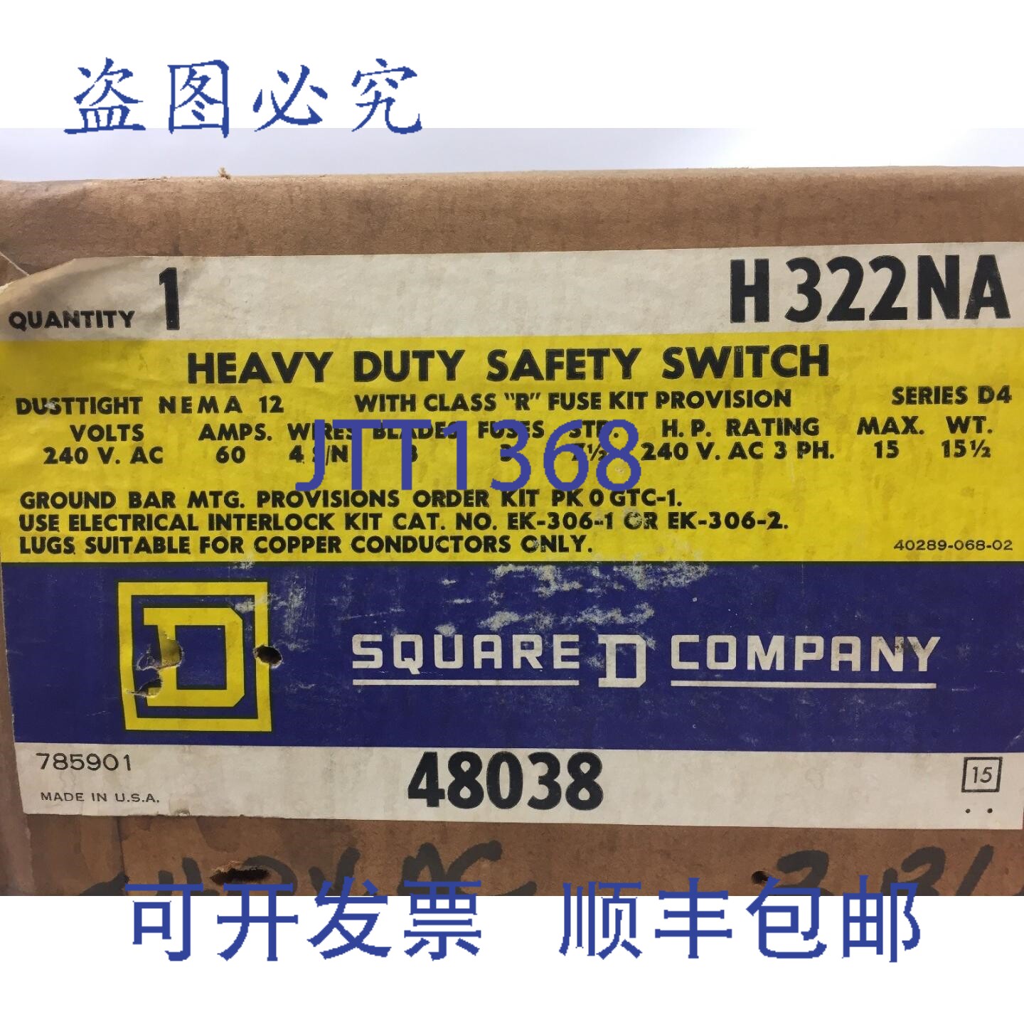 原装供应H322NA 重型安全开关 240 伏电 60 安培 4 根序列号线 3