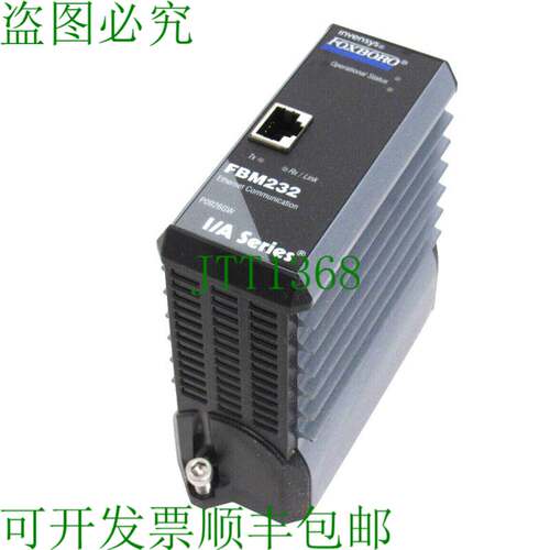 原装供应Box FOXBORO FBM232 电网通信模块 P0926GW