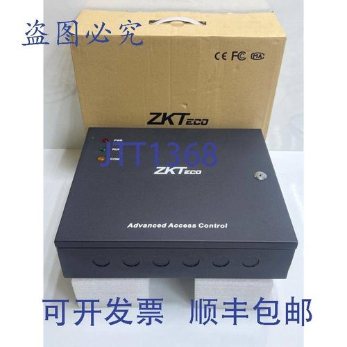 原装供应中控智慧系统INBIO460