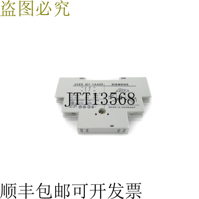 原装供应3VE9301-1AA00 500V 10A NSNP