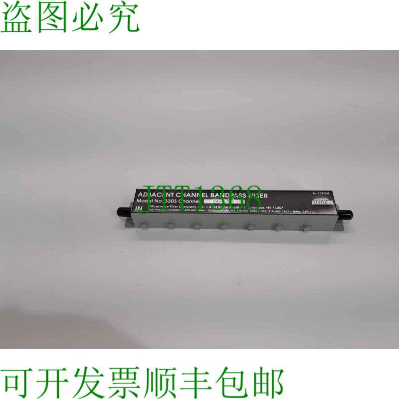 原装供应微波炉型号 3303 相邻通道带滤器 A-1702-045