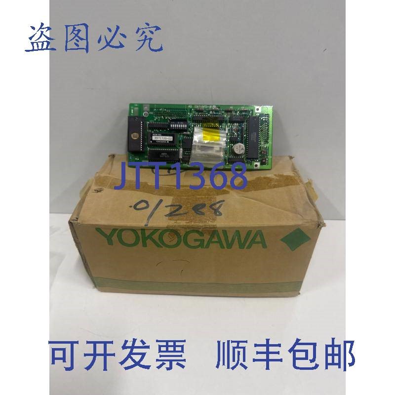 原装供应横河 E9715FD-02 ROM 号E9717JD-02 PCB板