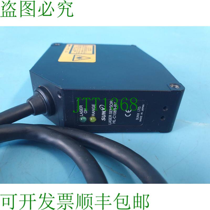 原装供应HL-C108B-BK