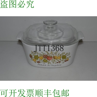 原装供应康宁洁具 Spice of Life Shallot Marjoram 3QT 砂锅 A-3